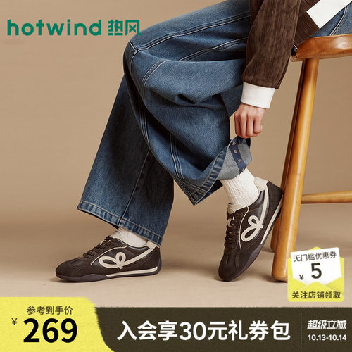 2026年秋季新款女士时尚德训鞋