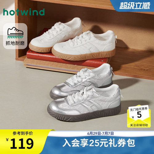 2026年春季新款女士时尚德训鞋