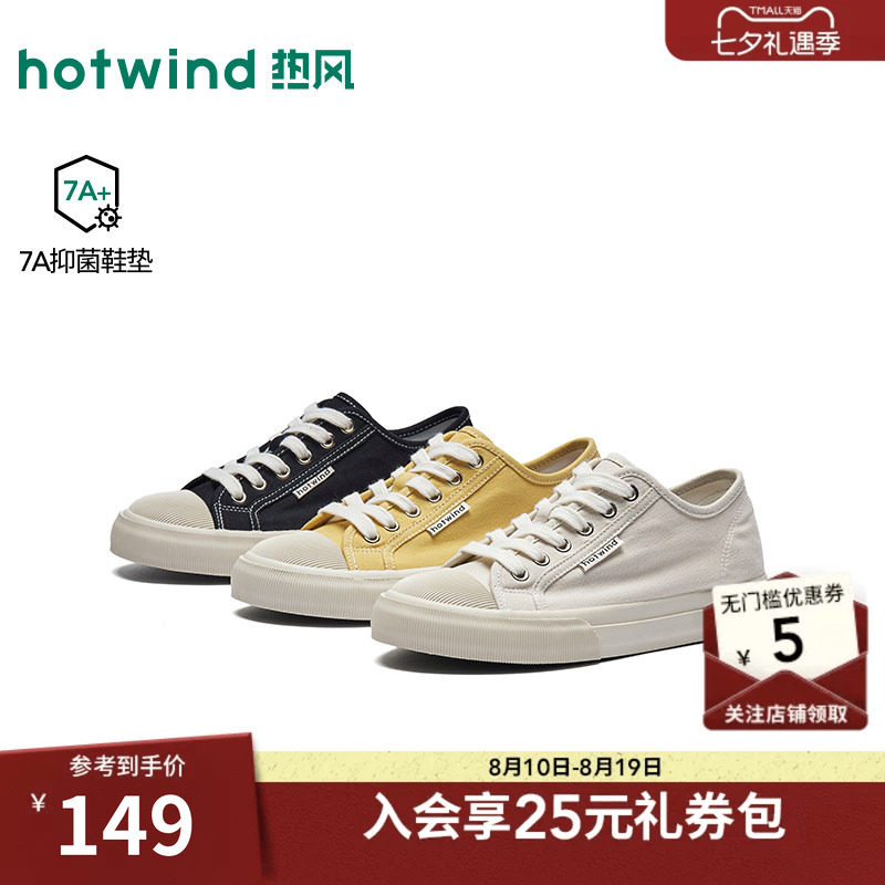 26年秋季新款女士时尚帆布鞋