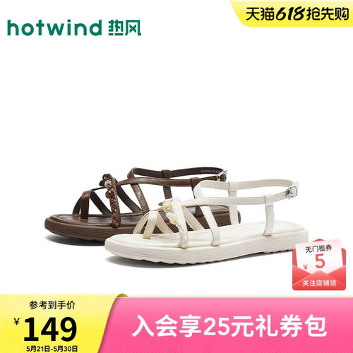 2026年夏季新款女士时尚时装凉鞋