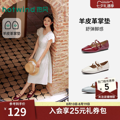 【商场同款】热风红色浅口单鞋女26春秋新款玛丽珍鞋配裙子皮鞋女