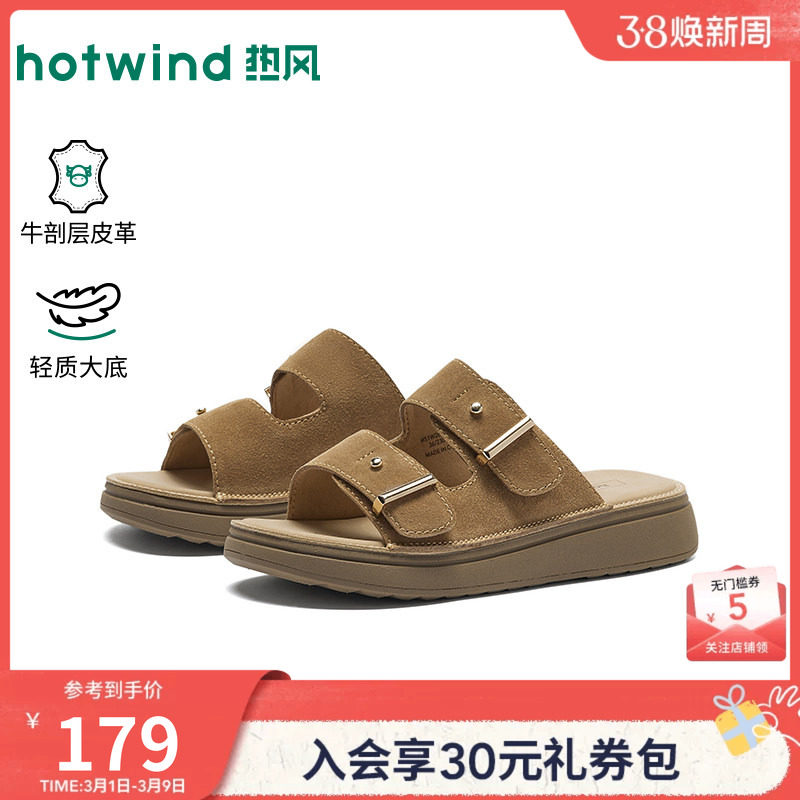 热风勃肯拖鞋女2026年春季新款厚底一字拖百搭外穿凉拖鞋增高女鞋