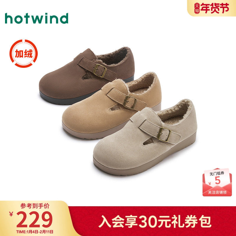 热风勃肯鞋软木鞋女25冬季新款舒适通勤毛毛鞋复古百搭休闲棉鞋女,女鞋,勃肯鞋/软木鞋,淘宝优惠券,粉丝福利购,淘宝优惠卷
