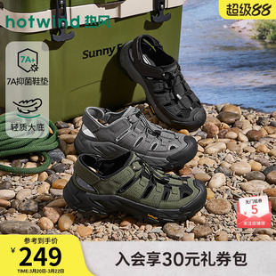 热风男鞋2026年夏季新款男士时尚休闲凉鞋运动户外鞋子百搭溯溪鞋