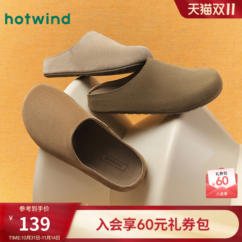 热风25春新款简单休闲勃肯鞋