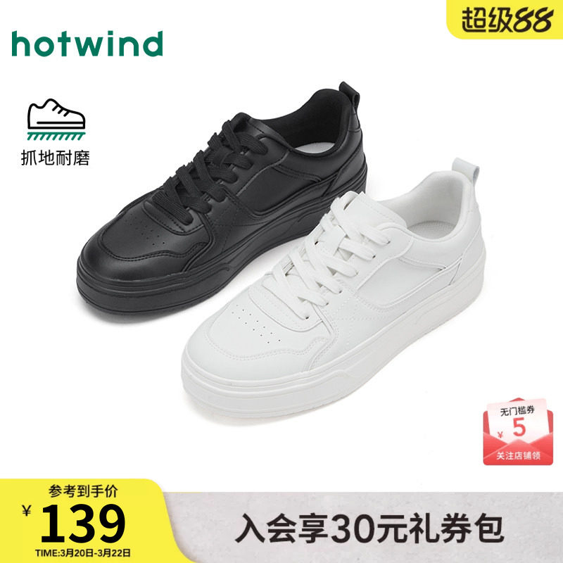 热风男鞋2026年春季新款男士运动休闲板鞋户外小白鞋子百搭平底鞋