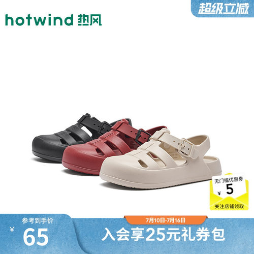 2026年夏季新款女士时尚休闲凉鞋
