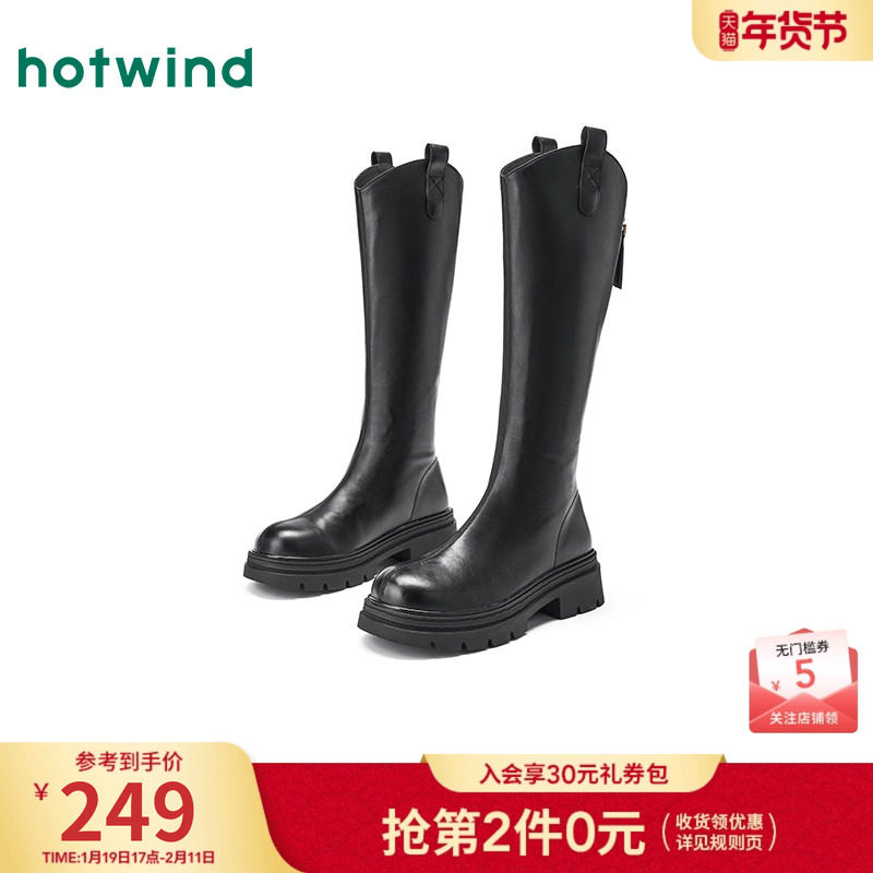 热风厚底长筒靴女2025年冬季新款黑色增高骑士靴休闲时装靴子女鞋,女鞋,骑士靴,淘宝优惠券,粉丝福利购,淘宝优惠卷