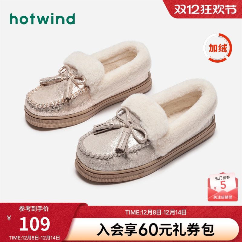 热风加绒乐福鞋女鞋2025年秋季新款女士保暖百搭毛毛鞋舒适棉鞋
