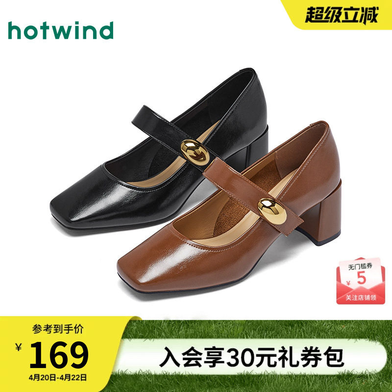 热风复古玛丽珍女鞋2026年春季新款法式方头高跟单鞋浅口女鞋子