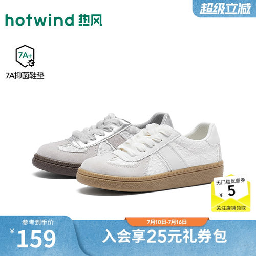 26年秋季新款女士时尚德训鞋