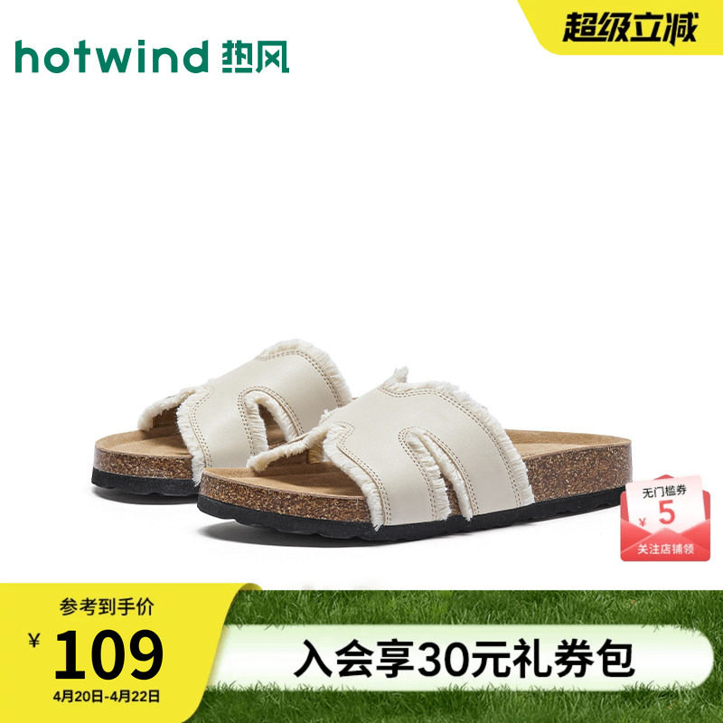 热风厚底勃肯拖鞋女2026年夏季新款百搭外穿凉拖休闲一字拖女凉鞋