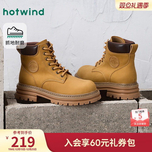 热风2025年冬季新款女时尚休闲靴