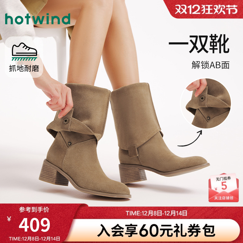 25年冬季新款女士时尚休闲靴