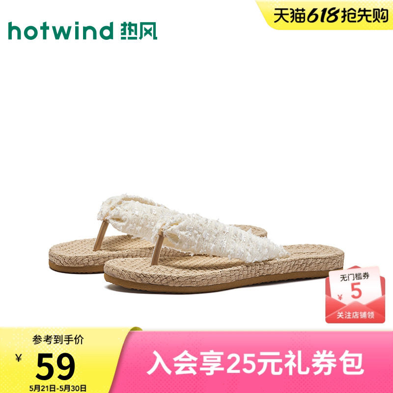 热风度假风人字拖女鞋2026年夏季新款软底轻便凉拖外穿休闲拖鞋女