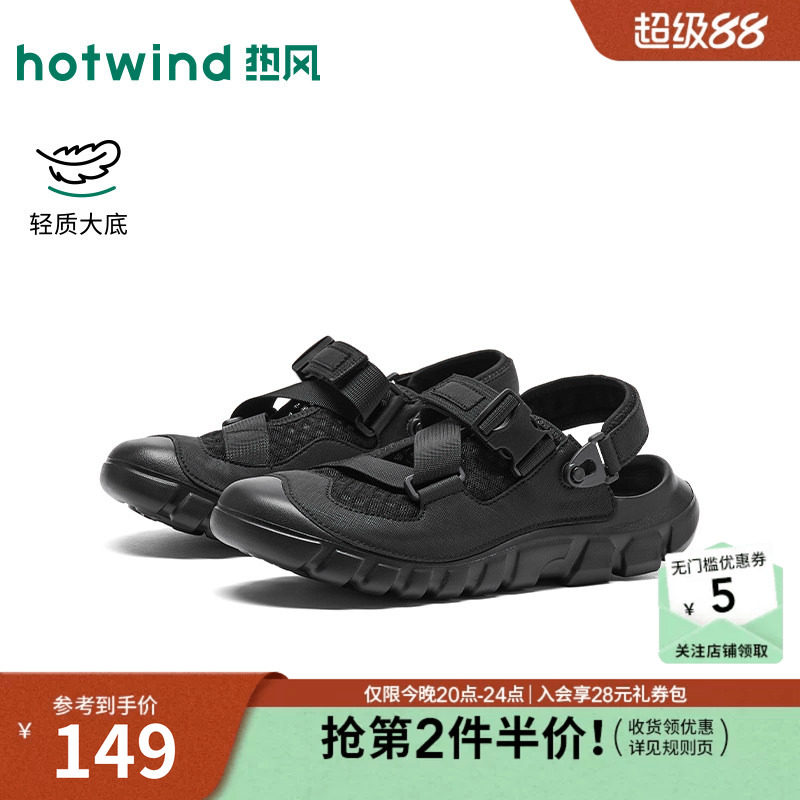 2026年夏季新款男士时尚休闲凉鞋