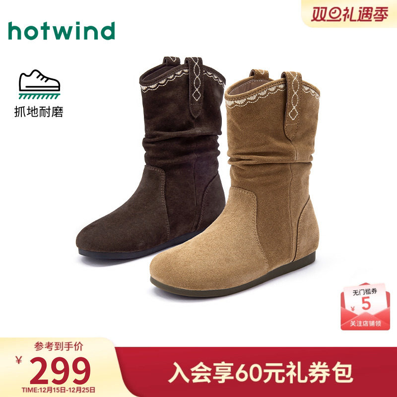 2025年冬季新款女士时尚休闲靴