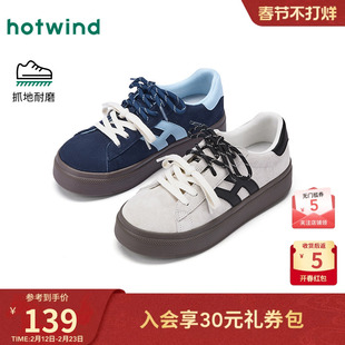 热风厚底德训鞋女款2026年春季新款百搭休闲鞋小白鞋增高女鞋子