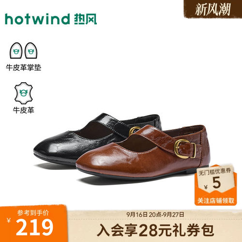 2026年秋季新款女士时尚玛丽珍鞋