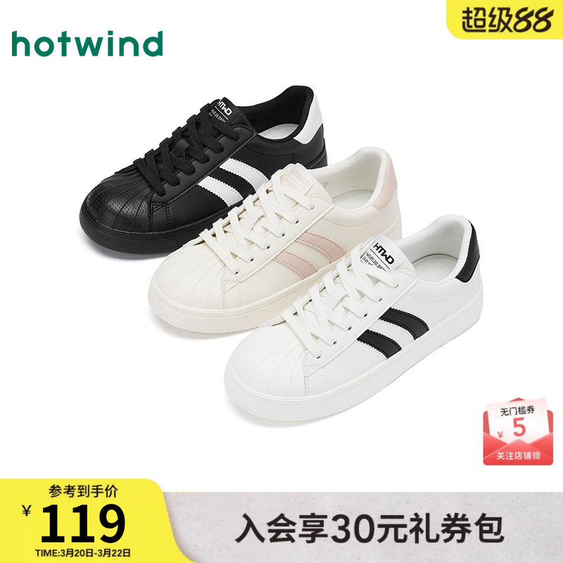 热风平底小白鞋女鞋2025年秋季新款女士户外松糕鞋子运动休闲板鞋