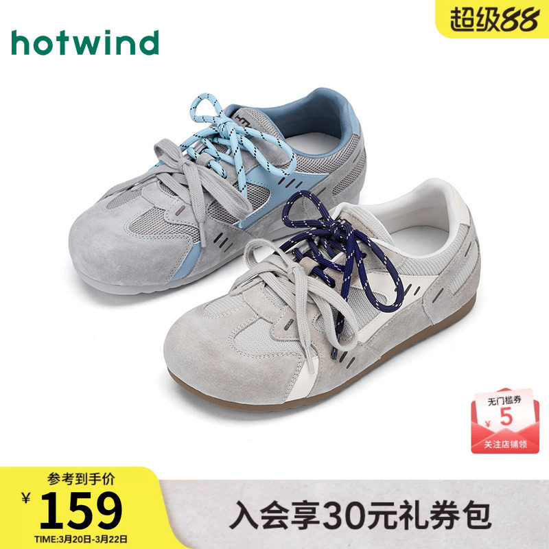 热风薄底运动休闲鞋女2025年秋季新款灰色网面德训鞋百搭透气女鞋