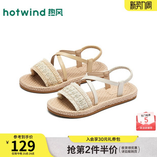 热风休闲凉鞋女款2026年春季新款百搭平底户外凉鞋海边沙滩鞋子