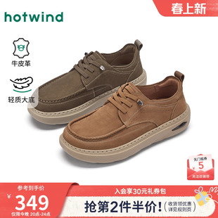 热风厚底休闲皮鞋男款2025年秋季新款舒适牛皮男鞋通勤运动皮鞋
