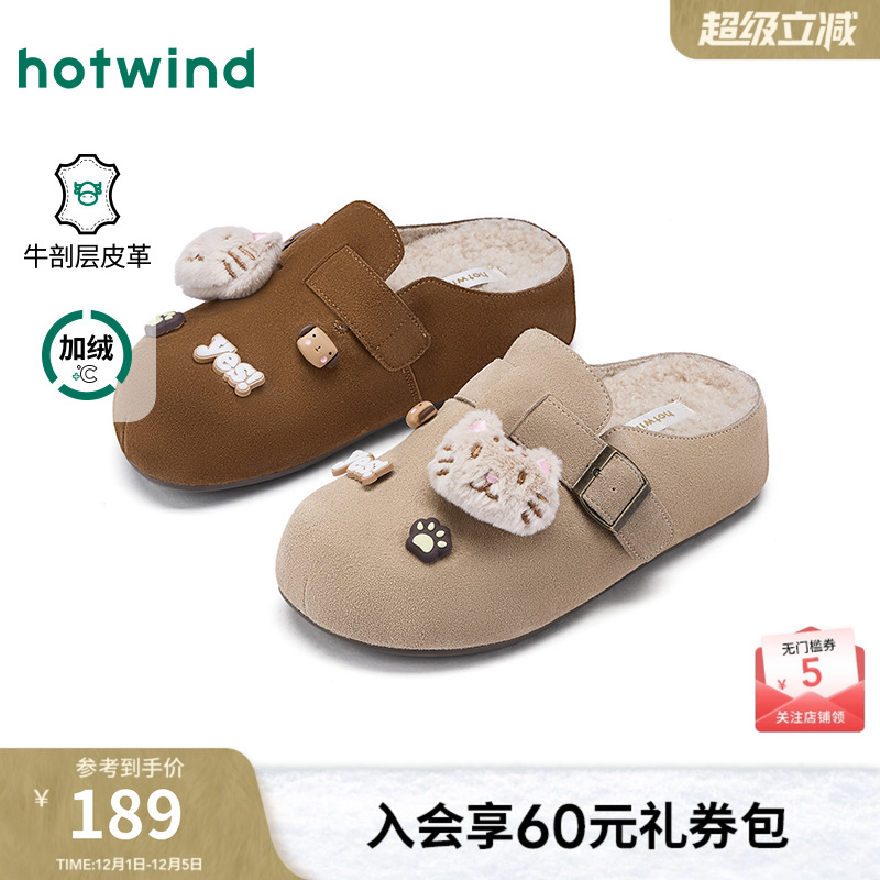 热风2025年新款女士时尚休闲鞋