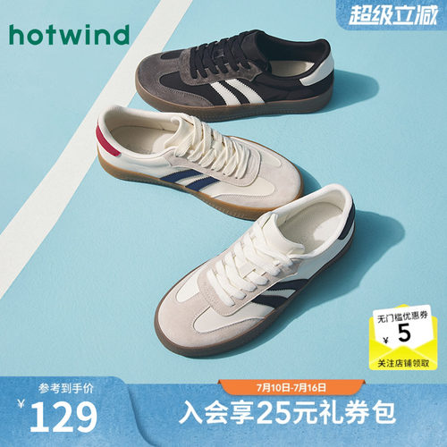 热风2025年春新款男士时尚休闲鞋