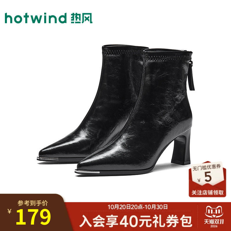 26年冬季新款女士时装靴