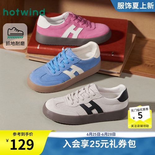 26年春季新款女士时尚休闲鞋