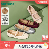 女鞋 小皮鞋 2025年春季 女士通勤法式 配裙子 新款 热风低跟玛丽珍鞋