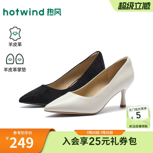 2026年春季新款女士时尚浅口单鞋