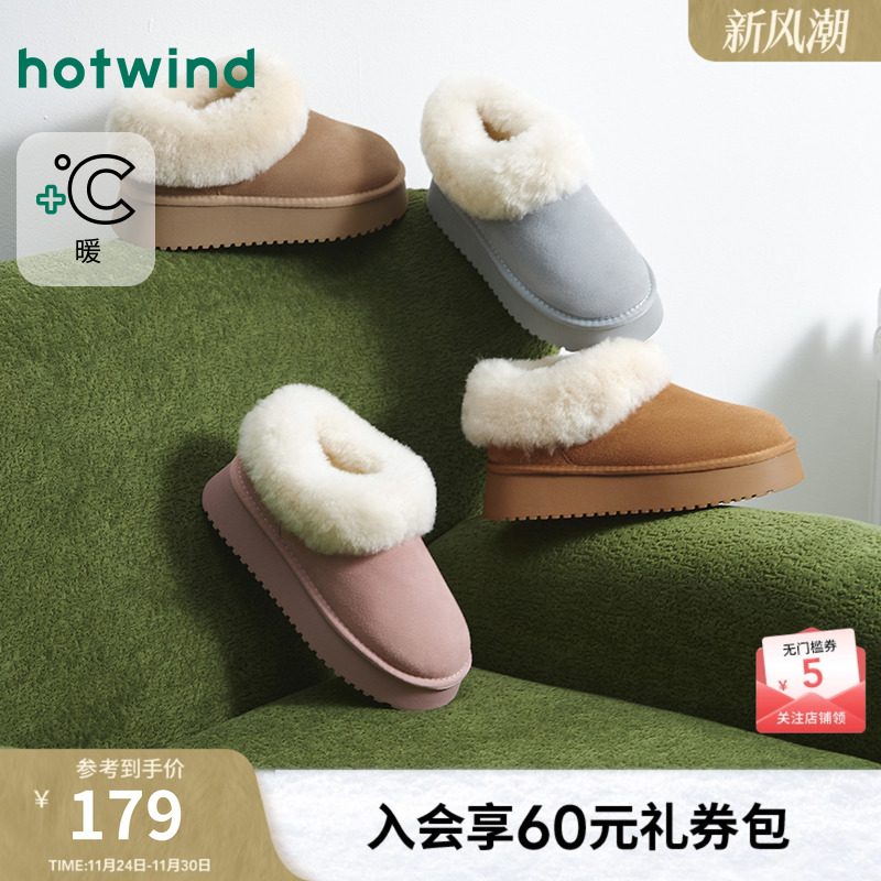 2025年冬季新款女士时尚休闲靴