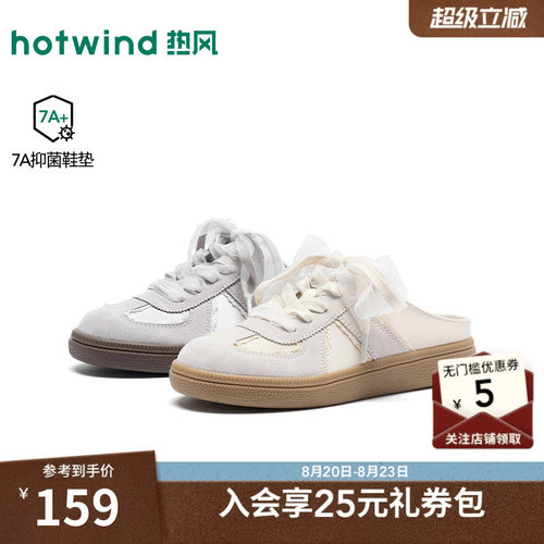 26年秋季新款女士时尚德训鞋