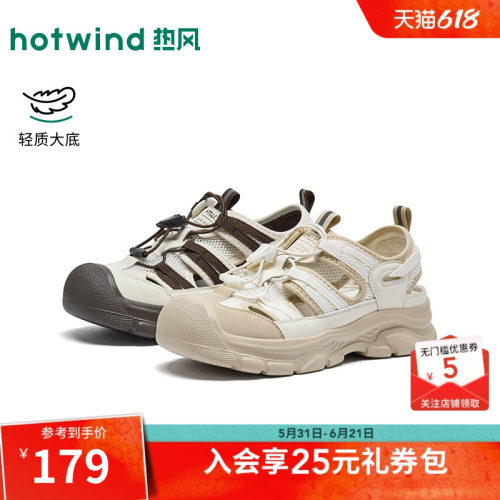 2026年夏季新款女士时尚休闲凉鞋