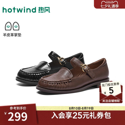 26年秋季新款女士时尚玛丽珍鞋