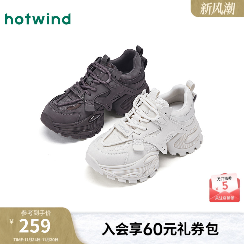 热风2026年新款女士时尚休闲鞋