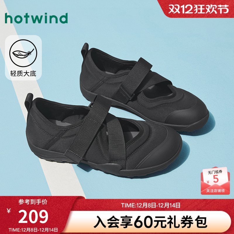 热风25春新款时尚百搭玛丽珍鞋