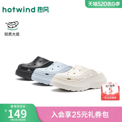 2026年夏季新款女士时尚洞洞鞋