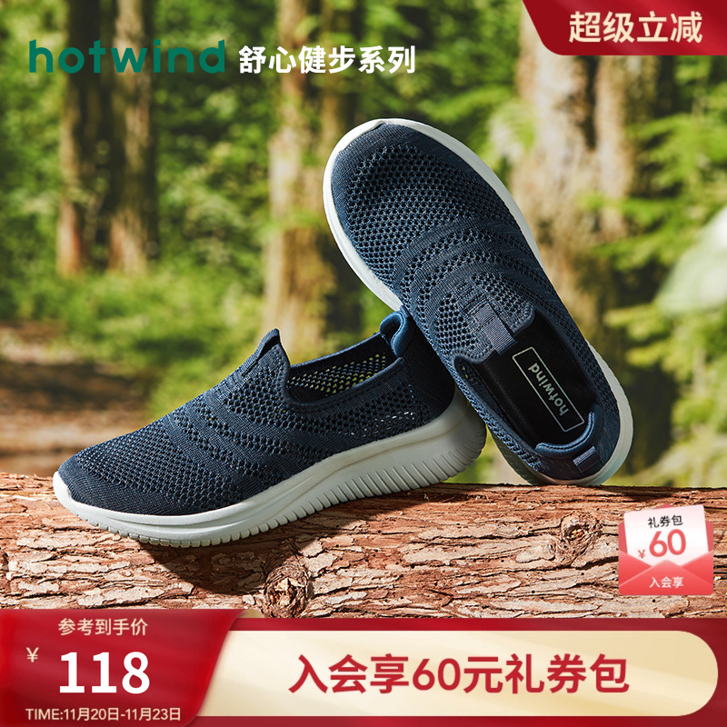 热风23春新款简约廓形网面鞋