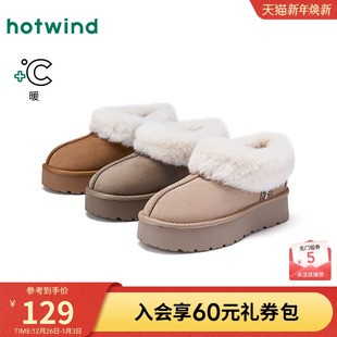 热风厚底雪地靴2025年冬季新款增高休闲棉鞋短筒保暖女鞋棕色靴子