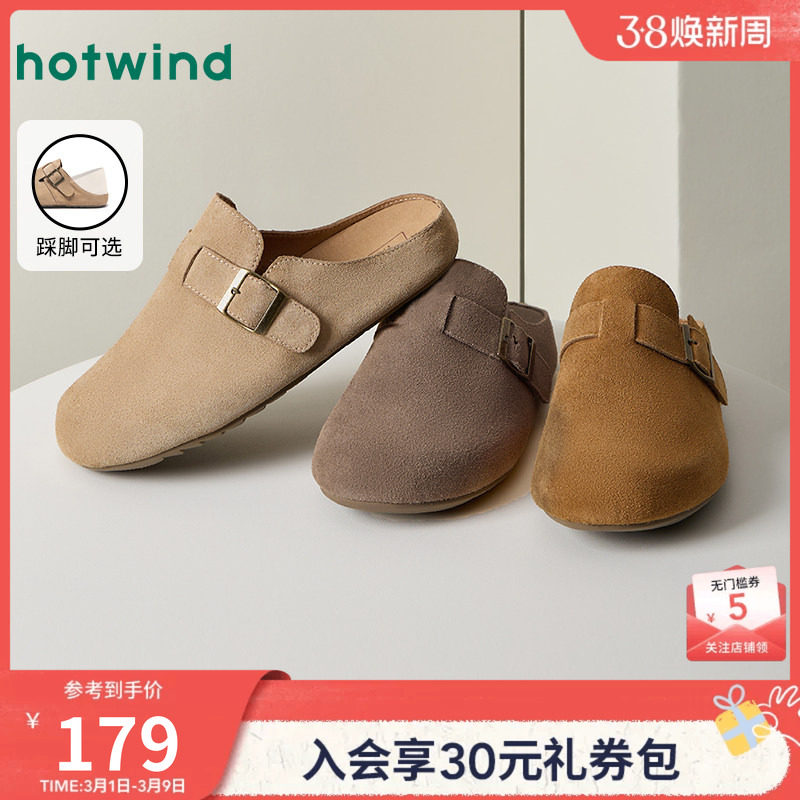 热风男鞋2026年春季新款复古勃肯鞋百搭平底包头拖鞋一脚蹬鞋子男