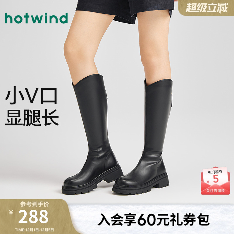 热风2025年新款女士时尚休闲靴