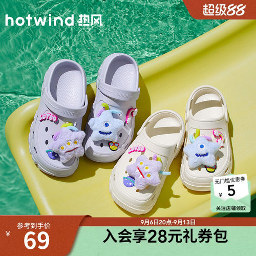 热风2026年夏季新款女时尚洞洞鞋