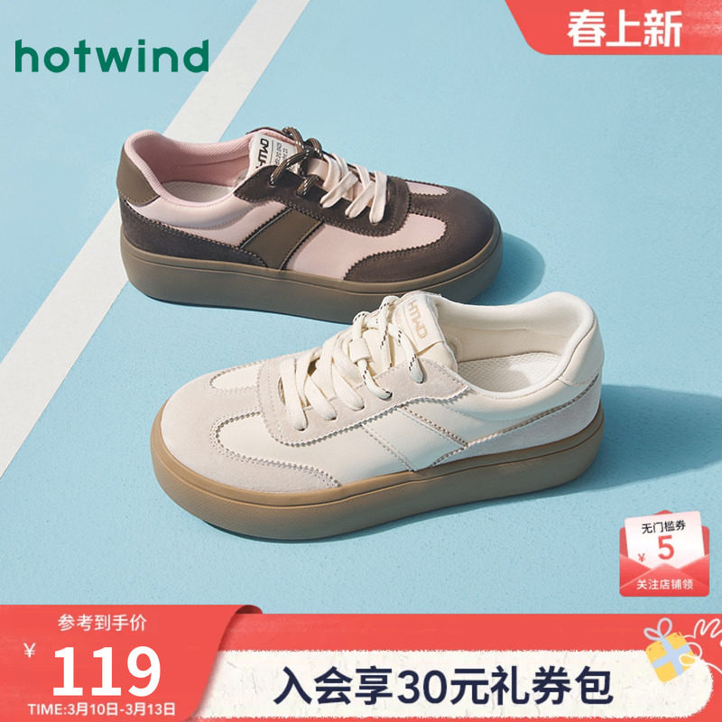 热风厚底德训鞋女款2025年春季新款经典百搭系带女鞋撞色时尚板鞋