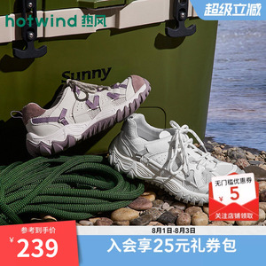 【商场同款】热风运动休闲鞋女26年秋季新款百搭老爹鞋户外女鞋子