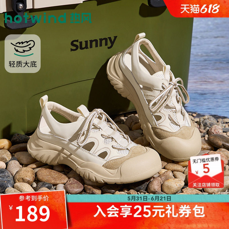热风户外溯溪鞋女款2026年夏季新款休闲凉鞋百搭登山鞋轻便女鞋子