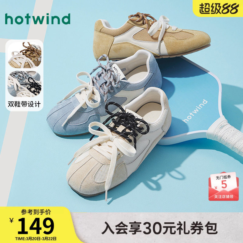 热风网面德训鞋女款2025年秋季新款薄底运动休闲鞋透气芭蕾女鞋子