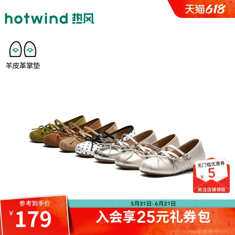 26年秋新款女士时尚休闲浅口单鞋